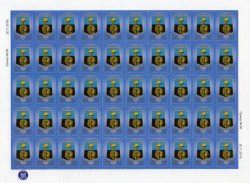 DPR. The anniversary of the formation of the Ministry of State Security of DPR. Sheet of 50 stamps