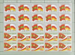 Russian occupation of Georgia South Ossetia 2014 Joint issue with Transnistria 20 years of the agreement of friendship between South Ossetia and Transnistria Sheetlet of 25 stamps MNH