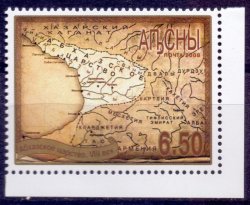 Russian occupation of Georgia (Abkhazia) 2008 Map of the Kingdom of Abkhazia (XVIII century) Stamp