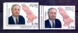 Russian occupation of Georgia Abkhasia 2007 President Bagapsh Set of 2 stamps MNH