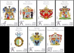 Russian occupation of Moldova ( Transnistria ) 2016 Coats of arms of Russian noble families Set of 7 stamps