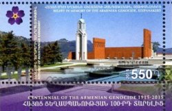 Moutain-Karabakh Artcah Armenia 2015 Stepanakert belfrey in memory of the Armenian Genocide block mint