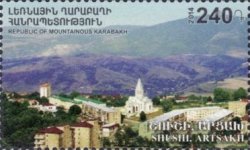 Mountain Karabakh Armenia Artcah 2014 Joint issue of Armenia and Nagorno-Karabakh City of Shusha Stamp MNH