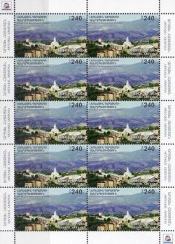 Nagorno-Karabakh. Joint issue of Armenia and Nagorno-Karabakh. City of Shusha. Sheet of 10 stamps
