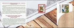 Russia. RCC joint issue. National cuisine. Souvenir booklet