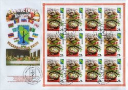 Russia. RCC joint issue. National cuisine. FDC with sheet of 12 stamps "Moscow 101000"