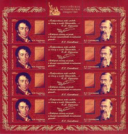 Russia. Prominent historians V. Klyuchevsky, N. Karamzin. Sheet of 4 strips of 2 stamps and a coupon