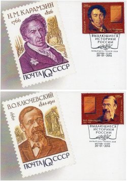 Russia 2016 Prominent historians V. Klyuchevsky, N. Karamzin Set of 2 maxicards