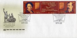 Russia. Prominent historians V. Klyuchevsky, N. Karamzin. FDC "Moscow 101000"