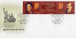 Russia. Prominent historians V. Klyuchevsky, N. Karamzin. FDC "Penza 440000"
