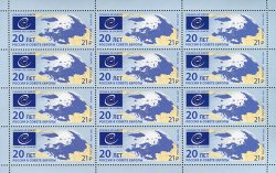 Russia. 20 years of Russia's membership in the Council of Europe. Sheet of 12 stamps