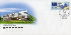 Russia. 20 years of Russia's membership in the Council of Europe. FDC "Moscow 101000"