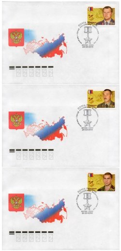 Russia. Heroes of the Russian Federation, 2016. Set of 3 FDCs "Moscow 101000"