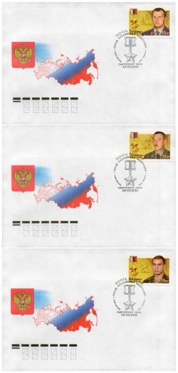 Russia. Heroes of the Russian Federation, 2016. Set of 3 FDCs "St. Petersburg 190000"