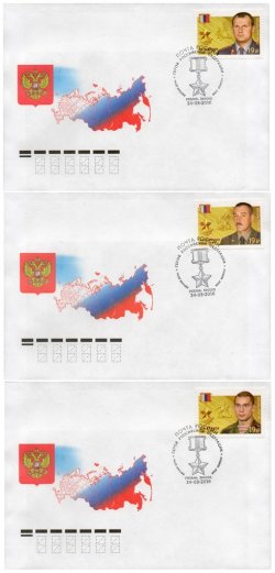 Russia. Heroes of the Russian Federation, 2016. Set of 3 FDCs "Ryazan 390000"