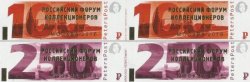 Peterspost. Russia. Russian Collector's Forum. Moscow. 2016, gold overprint on Moscow's definitives of 2015, set of 2 imperforated stamps in gatter-pairs