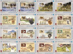 Russia 2016 World Dog Show in Moscow official Set of 16 blocks with charitable stamps MNH