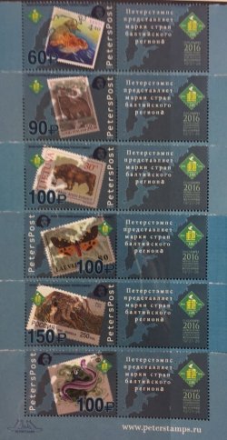 Russia 2016 World stamp champoinship exhibition PHILATAIPEI-2016 Fauna of the Baltic sea region on stamps Peterspost set of 6 stamps with labels MNH