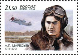 Russia. 100 years since the birth of the Hero of the Soviet Union, pilot A.P. Maresiev. Stamp