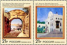 Russia. Russia-Malta. The chief architect of the city of Yalta Nikolai Petrovich Krasnov. Set of 2 stamps