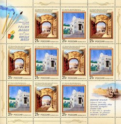 Russia 2016 Joint issue with Malta The chief architect of the city of Yalta Nikolai Krasnov Sheetlet of 5 sets and 2 labels mint