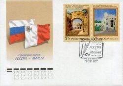 Russia. Russia-Malta. The chief architect of the city of Yalta Nikolai Petrovich Krasnov. FDC "Moscow 101000"