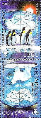 Belorussia 2011 The International Polar Year IPY joint issue Penguins polar bear strip of 2 stamps mint