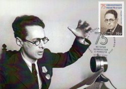 Russia. International News Agency "Russia Today". Y. B. Levitan. Maxicard "Moscow 101000"