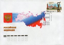 Russia. 300 years of the city of Omsk. FDC "Moscow 101000"