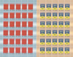 Russia. Coats of arms of the city the Murmansk and Velikie Luki. Set of 2 sheets of 30 stamps