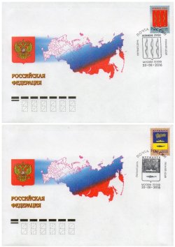 Russia. Coats of arms of the city the Murmansk and Velikie Luki. Set of 2 FDC "Moscow 101000"