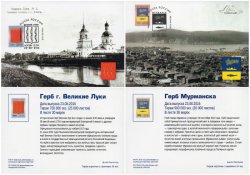 Russia. Coats of arms of the city the Murmansk and Velikie Luki. Set of 2 stampcards "Moscow 101000"