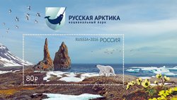 Russia. "Russian Arctic" national park. Souvenir sheet with 1 stamp