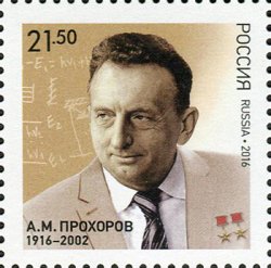 Russia. 100th anniversary of the birth of Nobel Prize winner, physicist A. M. Prokhorov. Stamp