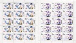 Russia 2016 Lighthouses of Russia 200th anniversary of the Tarkhankut and Khersones lighthouse Set of 2 sheetlets mint
