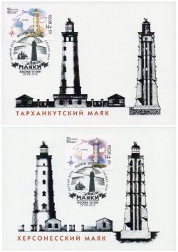 Russia 2016 Lighthouses of Crimea 200th anniversary of the Tarkhankut and Khersones lighthouses Set of 2 maxicards