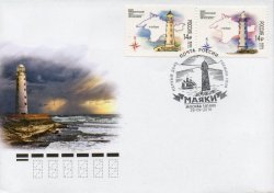 Russia 2016 Lighthouses of Russia 200th anniversary of the Tarkhankut and Khersones lighthouse FDC