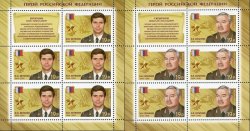 Russia. Heroes of the Russian Federation. Continuation of the series. Set of 2 sheetlets of 5 stamps with coupon in each