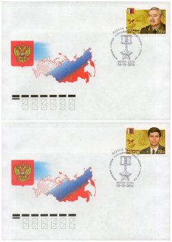 Russia. Heroes of the Russian Federation. Continuation of the series. Set of 2 FDC "Moscow 101000"