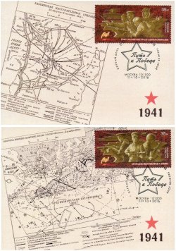 Russia. Way to Victory. Continuation of the series. The defense of the Hanko Peninsula and Elninskaya offensive. Set of 2 maxicards "Moscow 101000"