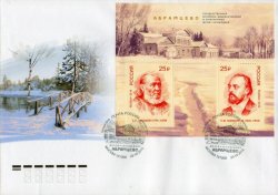 Russia. The museum-reserve "Abramtsevo". 225 years since the birth of the writer S.T. Aksakov, and 175 years since the birth of the industrialist and patron S.I. Mamontov. FDC "Moscow 101000"
