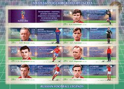 Russia. World Cup 2018 in Russia. Legends of Football, the continuation of the series. Souvenir sheet of 7 stamps and 9 coupons.