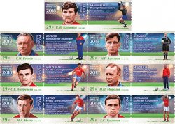 Russia. World Cup 2018 in Russia. Legends of Football, the continuation of the series. Set of 7 stamps with coupons.