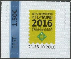 Estonia. "My stamp". International Philatelic Exhibition TAIPEI 2016. Stamp