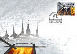 Latvia. "January barricades", the 25th anniversary of the events in Riga in January 1991. FDC