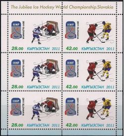 Kyrgyzstan. World championship of ice hockey in Slovakia. Sheetlet 3 str.