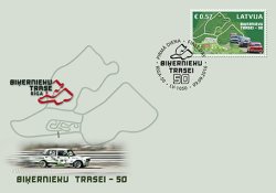 Latvia. 50th anniversary of the opening of the automobile race track in Bikernieki forest. FDC