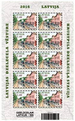 Latvia Lettland Lettonie 2016 155 years of railway traffic in Latvia Krustpils station Sheetlet MNH