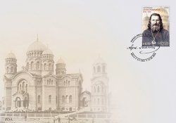 Latvia. Ivan Andreyevich Pommer - Bishop of the Russian Orthodox Church, the Primate of the Latvian Orthodox Church. FDC