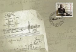 Lithuania. 100th anniversary of the birth of the Lithuanian composer and teacher Julius Juzeliūnas. FDC